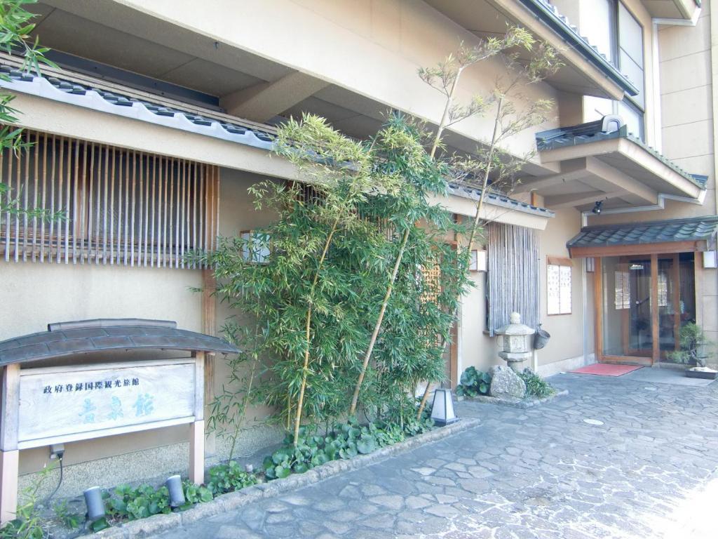 Kissenkan Chikusuitei Gero Esterno foto